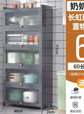 xjb厨房置物架碗筷橱柜落地多层防尘多功能家用特厚收纳鞋架储物