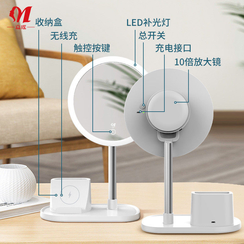 新款智能化妆镜带灯手机无线充梳妆镜桌面led灯光台式带10x小镜子
