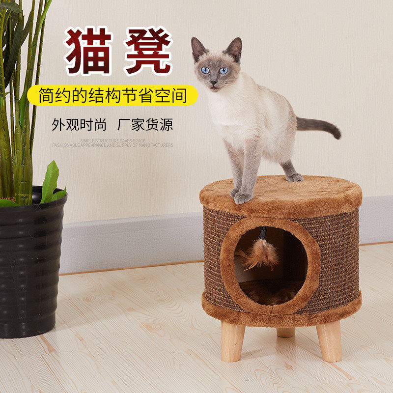 猫窝凳子四季封闭式猫窝宠物窝圆形凳子现代简约猫咪房子猫咪,宠物/宠物食品及用品,猫笼子/猫别墅,淘宝优惠券,粉丝福利购,淘宝优惠卷