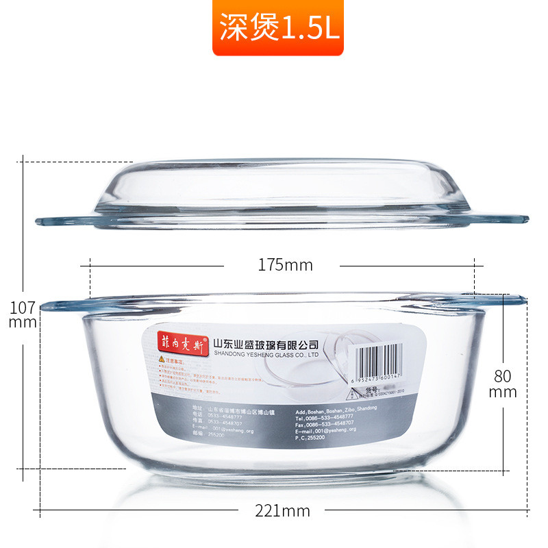 1s2j自留批发款!实用!钢化玻璃碗蒸蛋耐高温泡面带盖碗微波炉玻