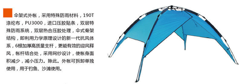 Атриум 双人族现货绿族户外3-4人露营自动帐篷绿两用双层防雨家庭郊游