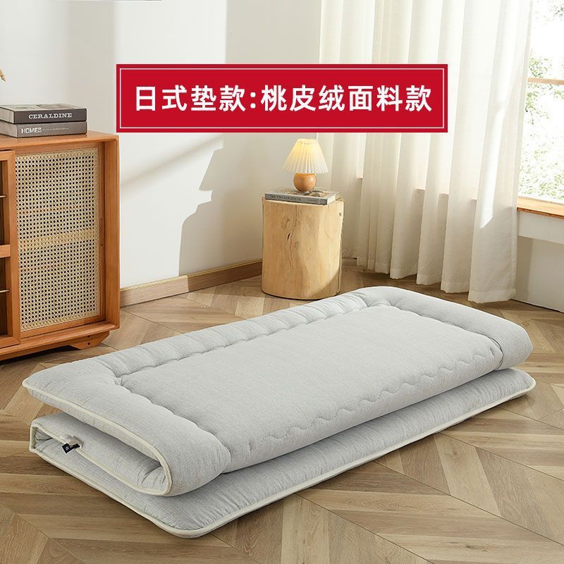 d諌2日式榻榻米床垫可折叠打地铺睡垫塌塌米软垫褥子宿舍学生单人
