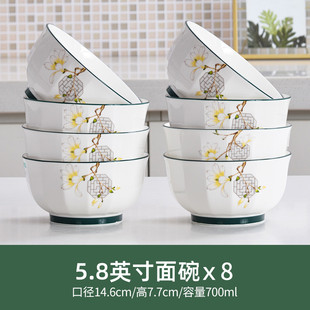 s228陶瓷碗加厚吃饭碗家用中式釉中彩餐具碗盘组合碗碟套装2023新