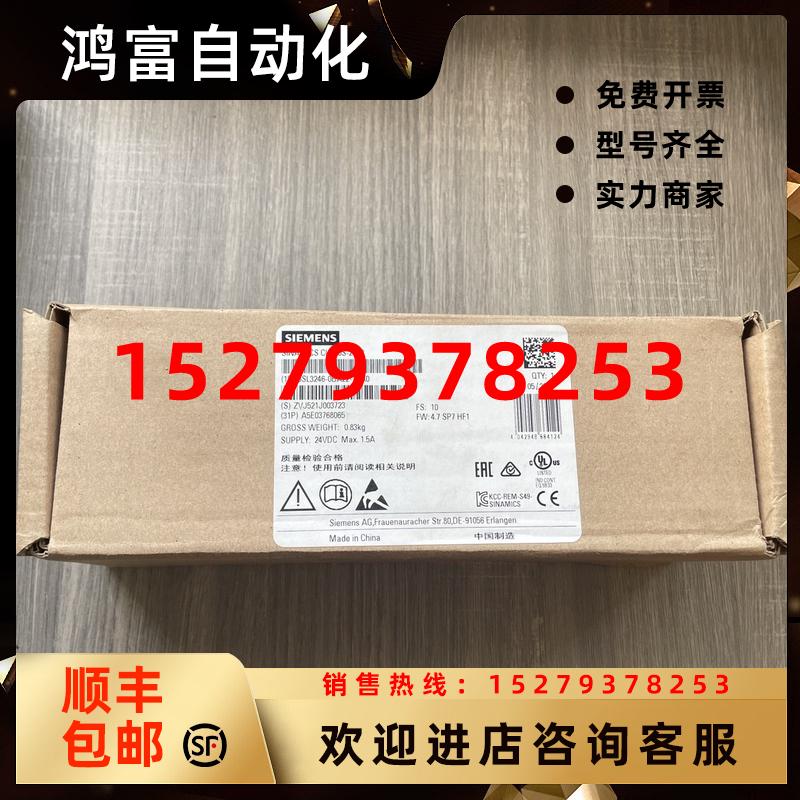 议价全新原装西门子CU250S-2DP控制单元6SL3246-0BA22-1PA0