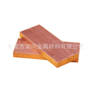 t3模具红铜电极红铜铜公火花放电专用紫铜排方棒零切切割规格齐