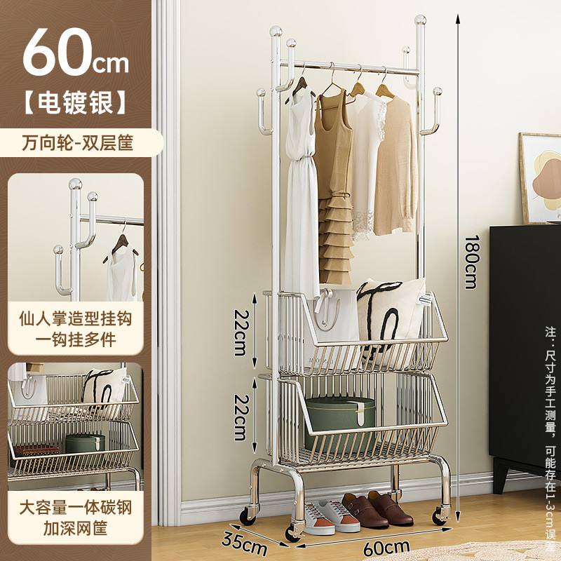 网红轻奢晾衣架移动落地家用卧室挂衣架隔夜杆衣服收纳置