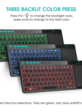 Rii K18S  2.4G+4.0蓝牙无线键盘，带触摸板Multimdeia RGB背光键