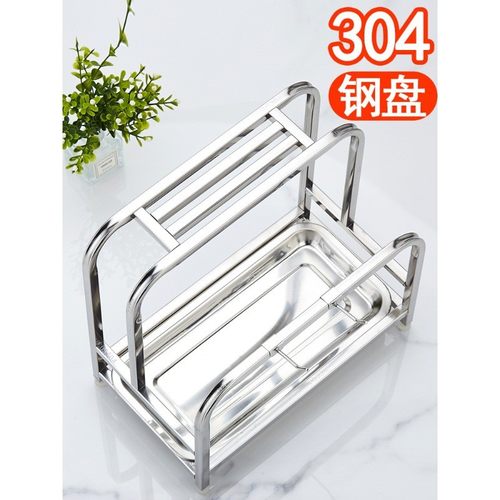 砧板架304不锈钢特厚粘板刀架厨房菜板案板锅盖台面一体收纳架子