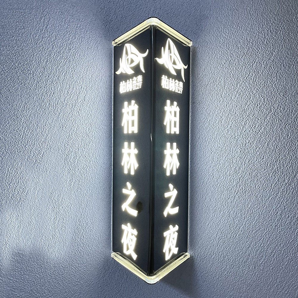 三角led发光门牌酒店ktv足浴门牌号宾馆包厢数字双面带灯会所