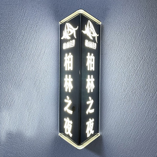 三角宾馆发光门牌酒店ktv足浴会所led包厢数字双面带灯门牌号