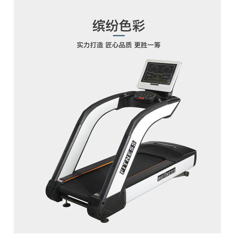 跑步机大型商务走步健身器材高端健身房工作室坡度速度调节多功能