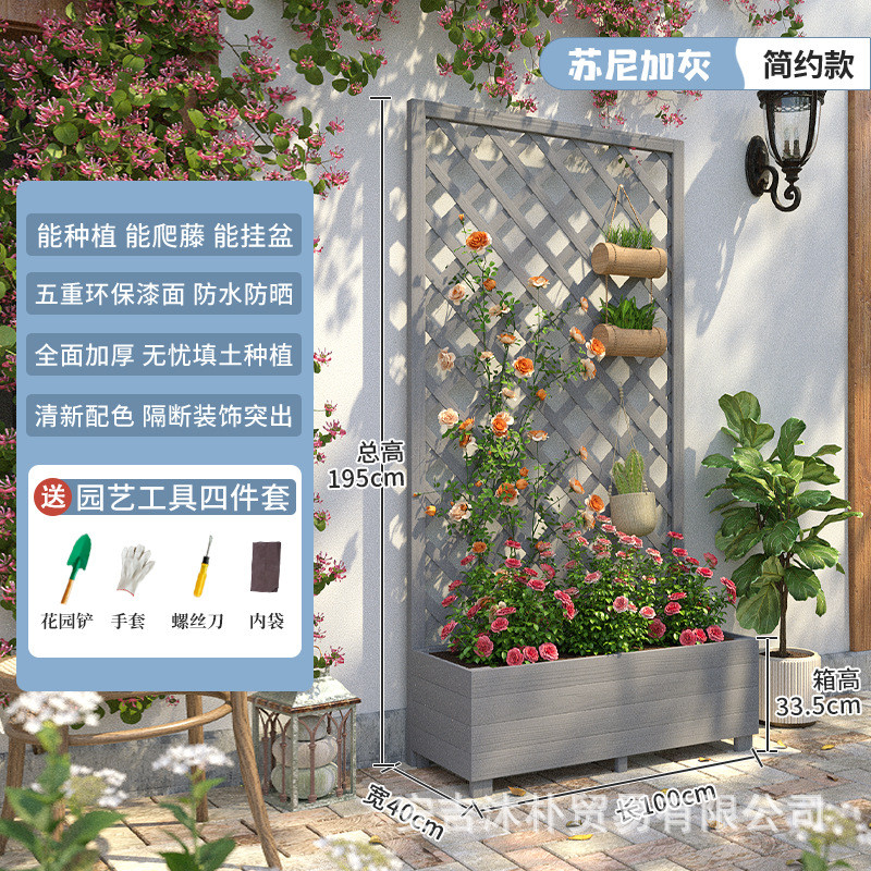 防腐木花架户外阳台围栏花箱庭院隔断爬藤月季支架花园栅栏种植箱