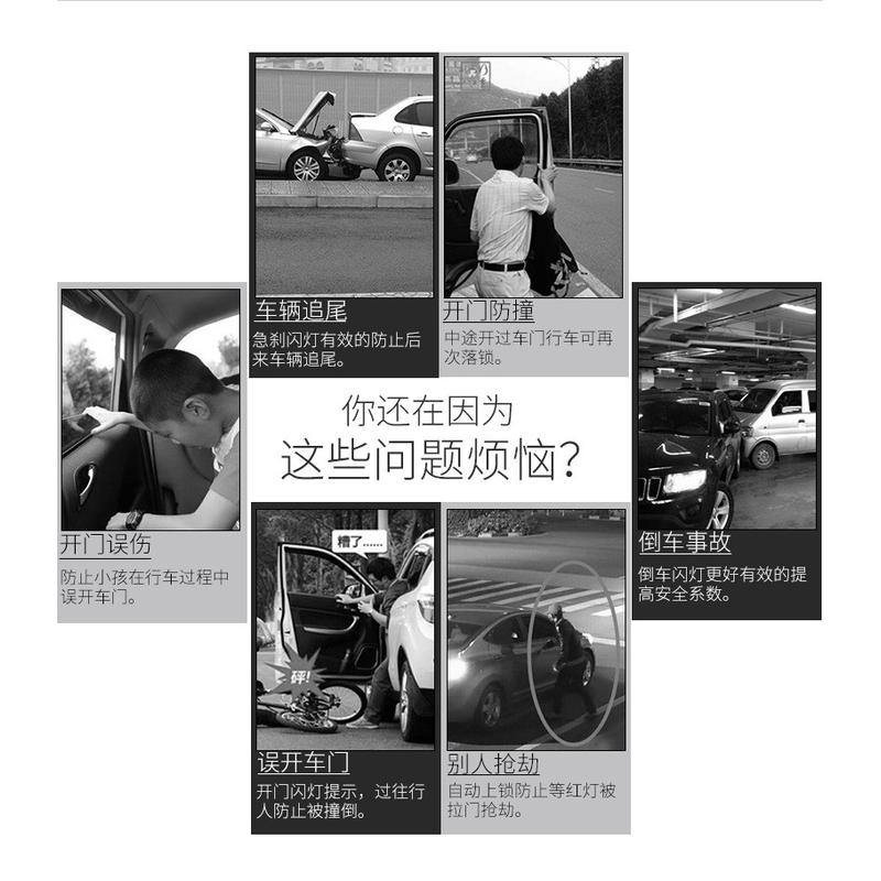 忠诚卫士OBD自动落锁器逍客轩逸骐达阳光天籁蓝鸟启辰骊威颐达