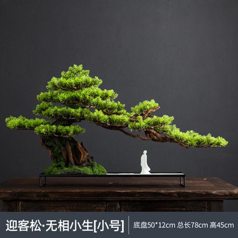 仿真迎客松摆件植物盆栽绿植盆景中式客厅玄关桌面假茶室禅意装饰