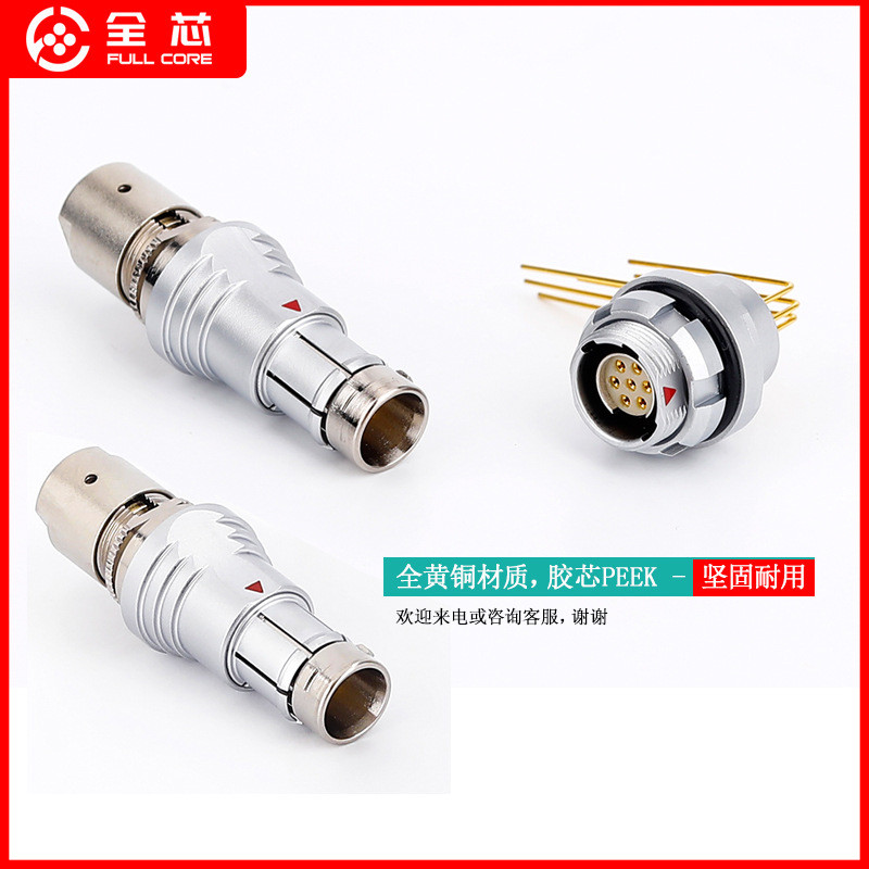 热销供应fischer菲舍尔插头连接器fischerup01l07m010sbk1z2za