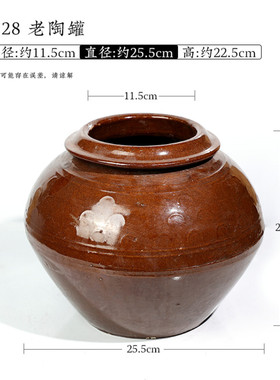 复古禅意花瓶复古摆件插花瓶粗陶客厅插干花器仿古多肉土陶罐大号