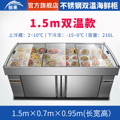热销商用阶梯海鲜鱼肉冰台超市冷藏储冰展示柜冰鲜台冷冻柜不锈钢