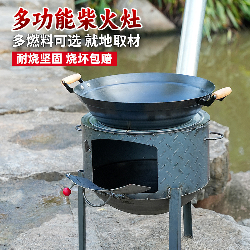 户外柴火炉灶新款柴火炉农村柴火灶家用烧柴移动炉子大锅铁锅灶台