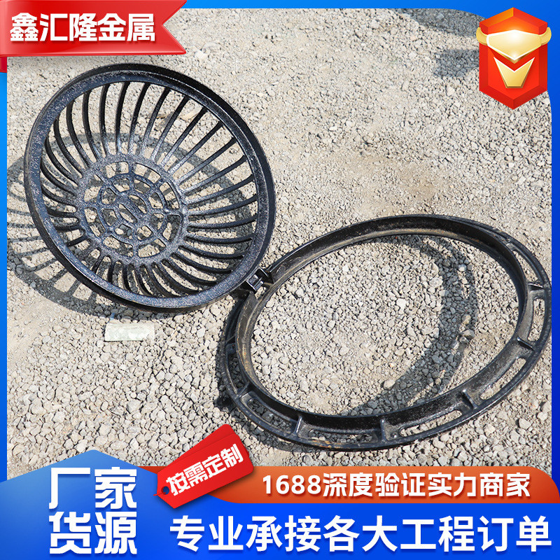 球墨铸铁圆形雨水井圆500溢流雨水口井盖海绵城市溢流收集井盖