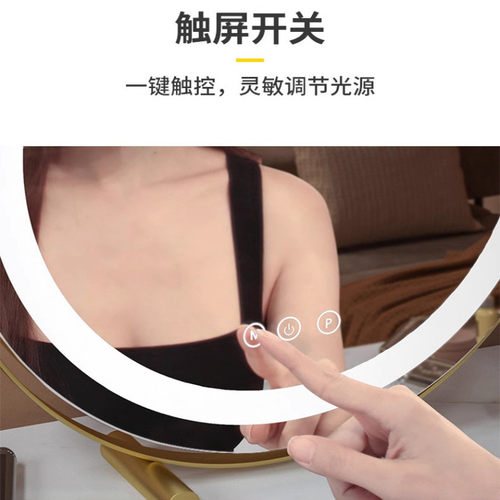 镜子化妆镜台式桌面led带灯补光简约梳妆镜网红ins风智能卧室家用