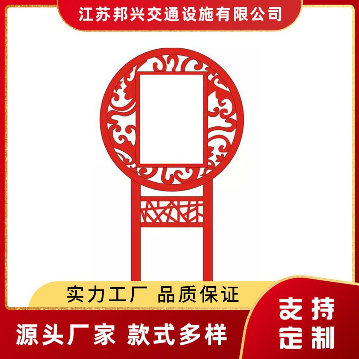 标牌价值观工厂供应公园文化宣传牌大型主题雕塑景观小品广告牌