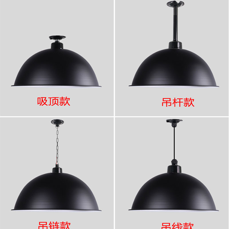led工矿灯厂房灯黑色工厂车间灯舞蹈室商铺单头灯罩工业风吊灯罩