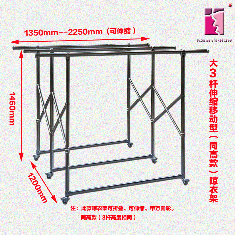 fc晒被子晾衣架户外露台3带伸缩不锈钢大型落地防风折叠易收纳杆