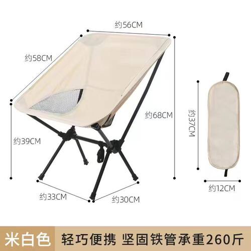 钓椅椅月亮多功能钓鱼椅子新款露营全地形便携超轻户外折叠月亮椅