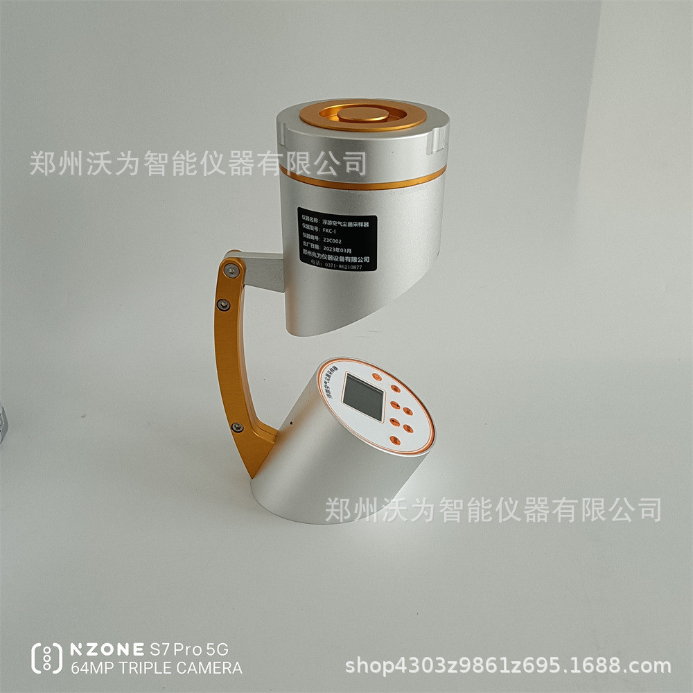 热销浮游菌采样器fkc-i尘菌浮游智能采样器细菌采样仪fkc-1