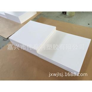 pp寸板 pp纯板 pp塑料板 pp砧板 pp铲板