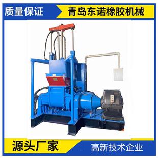 热销源头厂家55l密炼机液压上维修栓翻转顶转子密封环配件