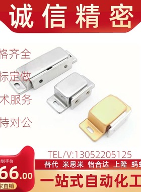 E-LMGCB1/2 E-LMGCS1/2 E-LMGCE1/2/1S E-LMGCEN1/2 磁力扣门吸碰