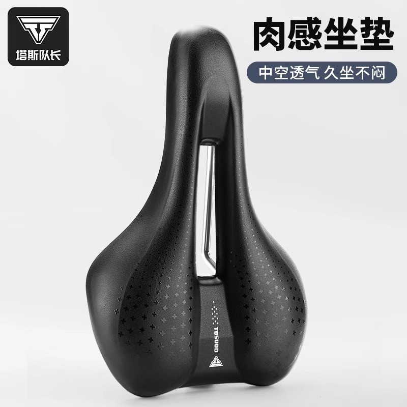 塔斯队长自行车坐垫鞍座舒适减震公路车山地车座垫软单车骑行配件