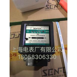 上海电表厂有限公司 单相机械式电度表 DD862-4 10-40A 家用电表