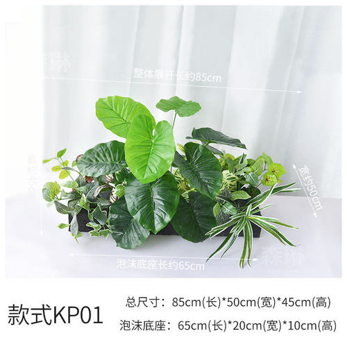 仿真花绿植室内景观植物造景室外组合户外花箱花槽装饰花塑料摆设