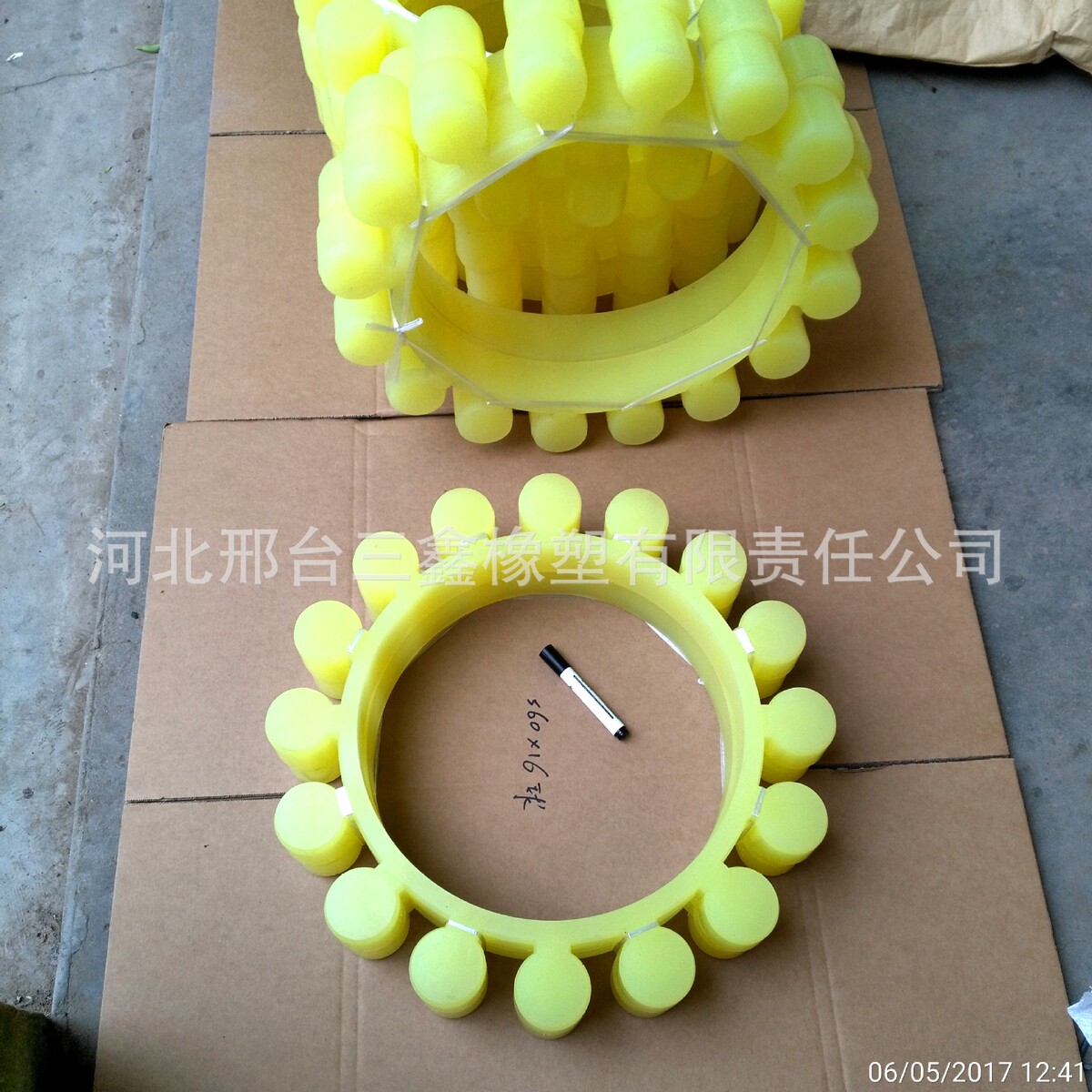 聚氨酯垫梅花橡胶16瓣18瓣联轴器缓冲垫560555yox弹性块盘