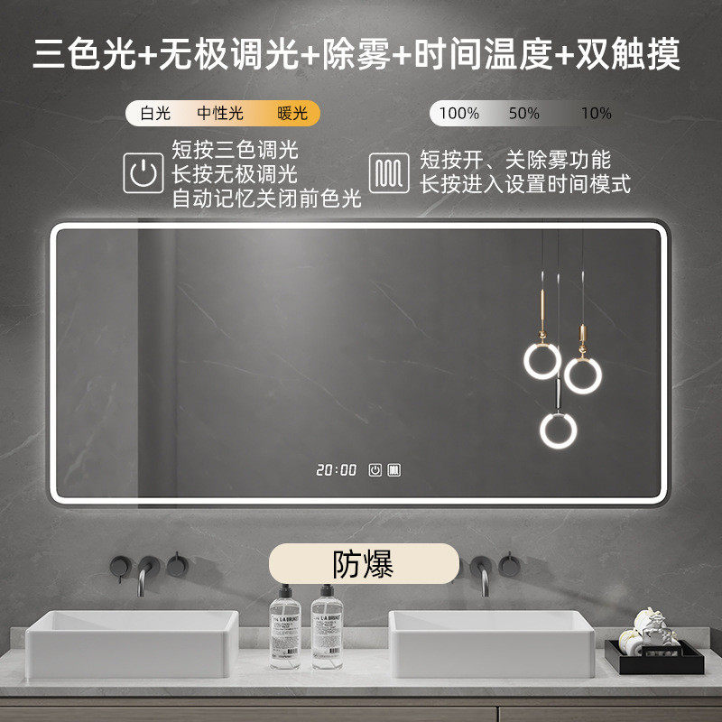 镜子化妆镜卫生间挂墙发光智能镜触摸屏浴室镜柜带灯防雾人体感应,家装主材,浴室镜,淘宝优惠券,粉丝福利购,淘宝优惠卷