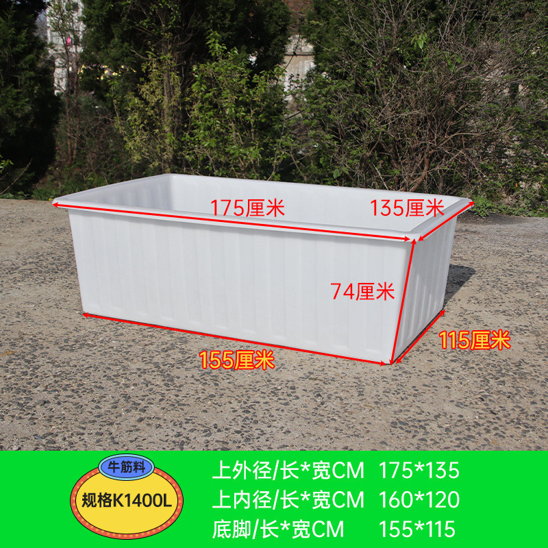 加厚牛筋泡水箱长方形养鱼卖鱼水箱大容量水产养殖塑料瓷砖塑料桶