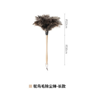 rp4t批发鸵鸟除尘掸子毛扫灰不起毛鸡毛掸子家用清灰不带静电除尘