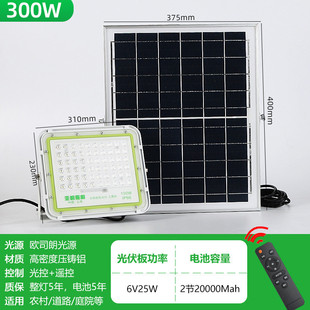 亞明亮太陽能投光燈超亮庭院燈防水戶外泛光燈天黑自動led路燈