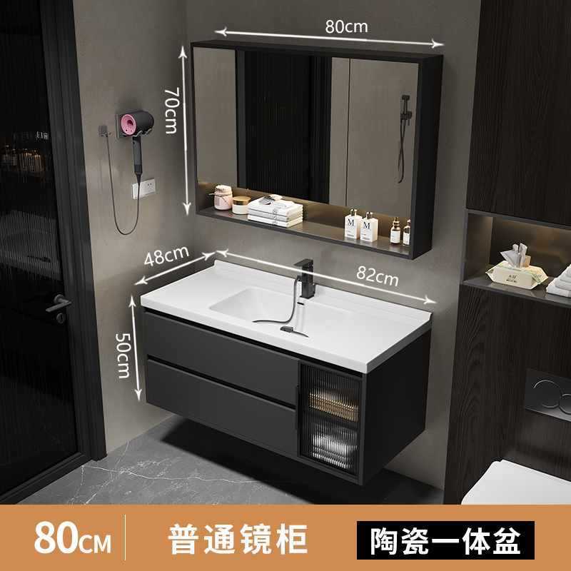 现代简约智能浴室柜组合洗脸卫生间陶瓷一体盆洗手实木洗漱台套装
