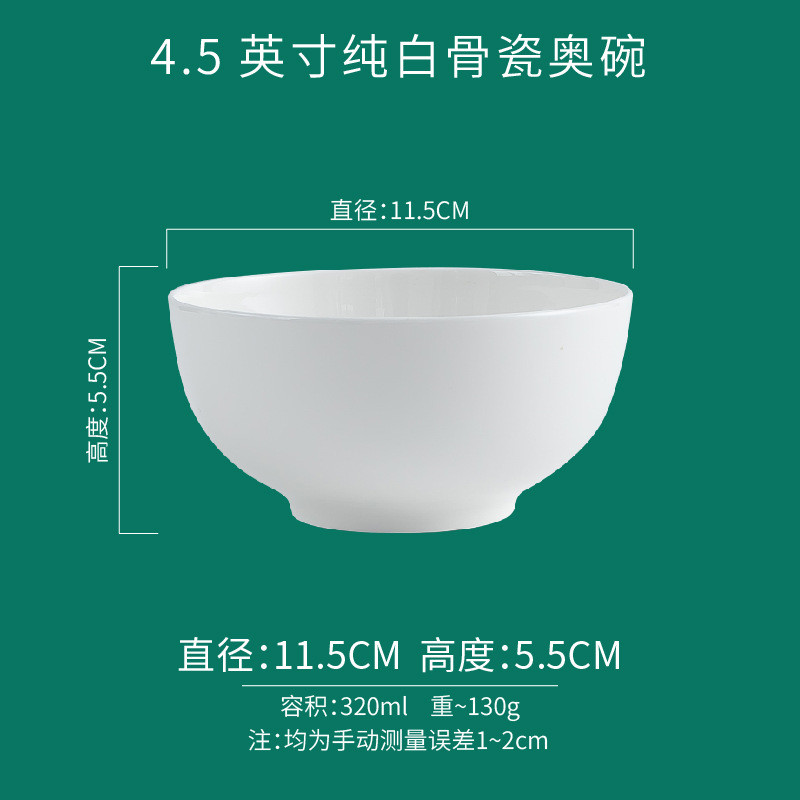 r^纯白骨瓷饭碗家用景德镇陶瓷吃饭餐具套装汤碗面碗饭店米饭碗小