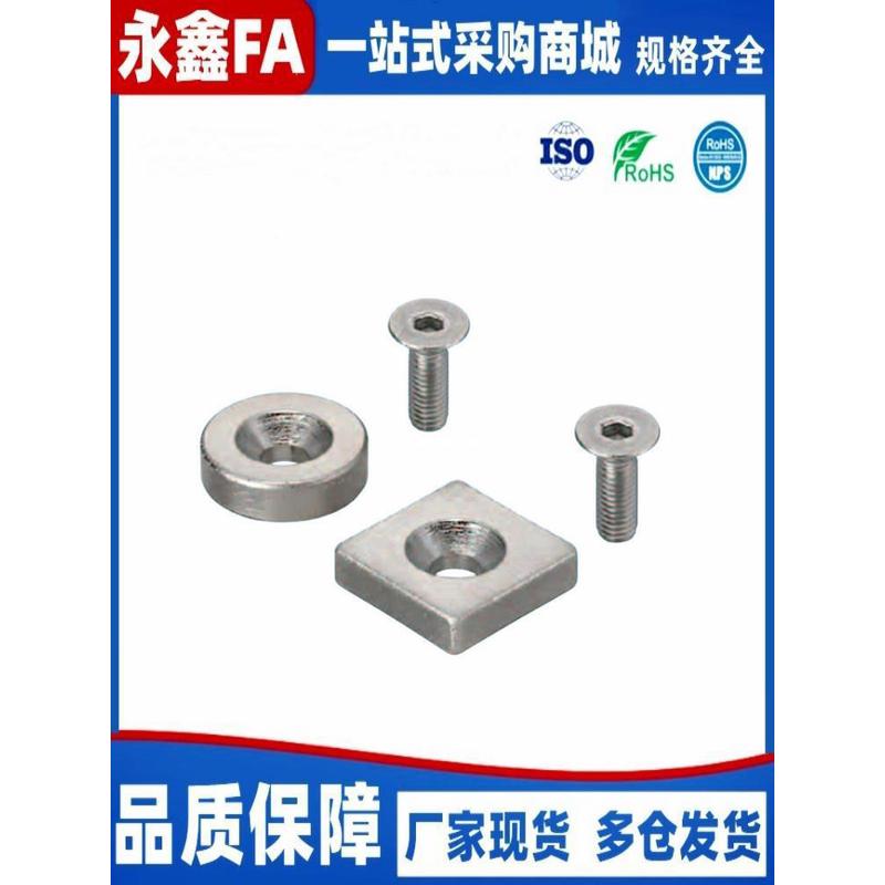 BLS66/65-A8/A10/A12/A15/A20/A25-T3/T4/T4.5/T5/T5.5/T6磁铁67