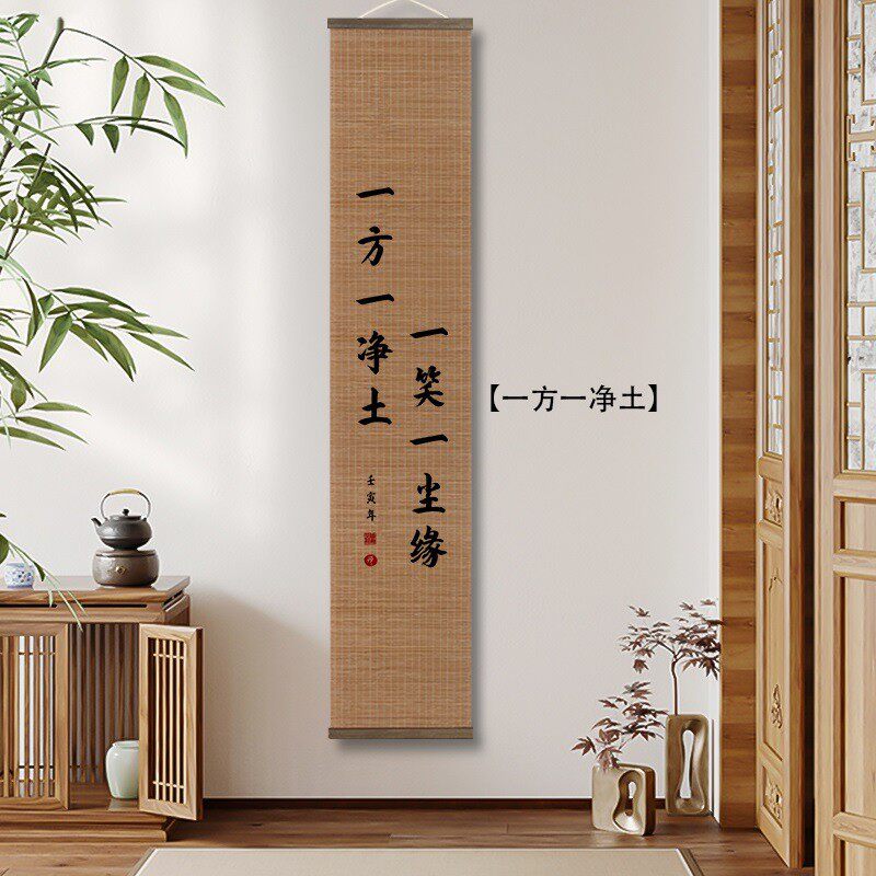 玄关中国风禅意挂画中式竹卷轴帘字书房茶室背景新国画古风客厅