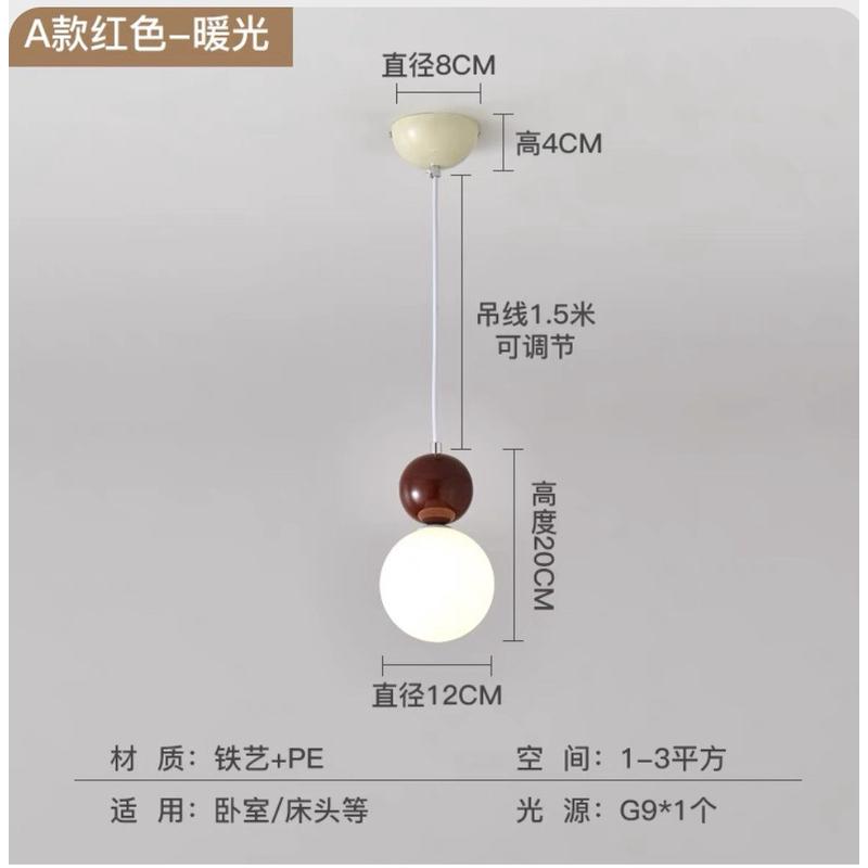 法式奶油风床头吊灯现代简约吊线灯糖葫芦装饰极简餐厅吧台小吊灯