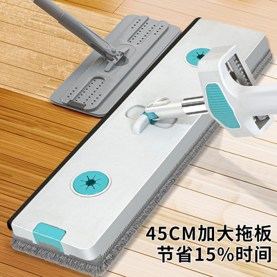 家用免手洗平板拖把45cm大号拖把带厂家刮刀一拖净懒人拖把双批发