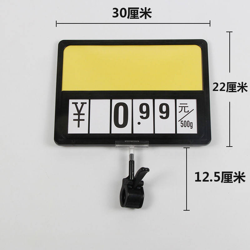 超市价格牌吊牌水果展示牌商品标价签果蔬装a4生鲜挂牌10个标价牌