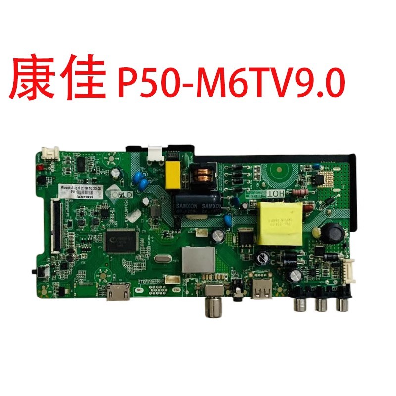 原装康佳LED32E330C 32G2600 32F1000 K32C 液晶主板P50-M6TV9.0
