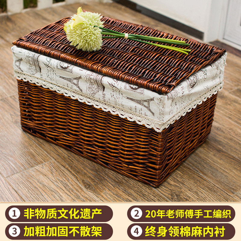 i9ek藤编收纳箱家用衣柜整理储物盒子抽屉大号被子衣服衣物收纳筐