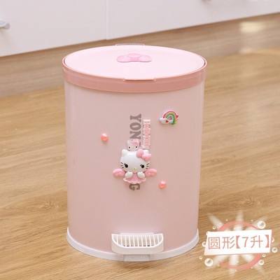 卡通可爱厕所家用客厅卧室带盖卫生间脚踩垃圾桶脚踏式